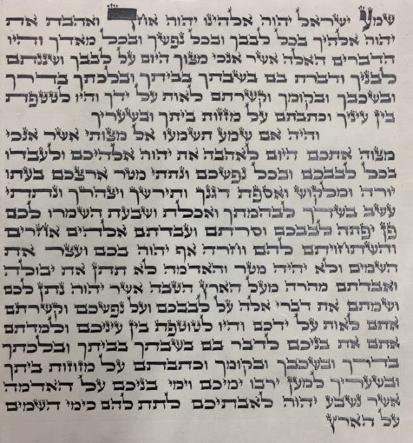 Alter Rebbe Mezuzah 15 CM