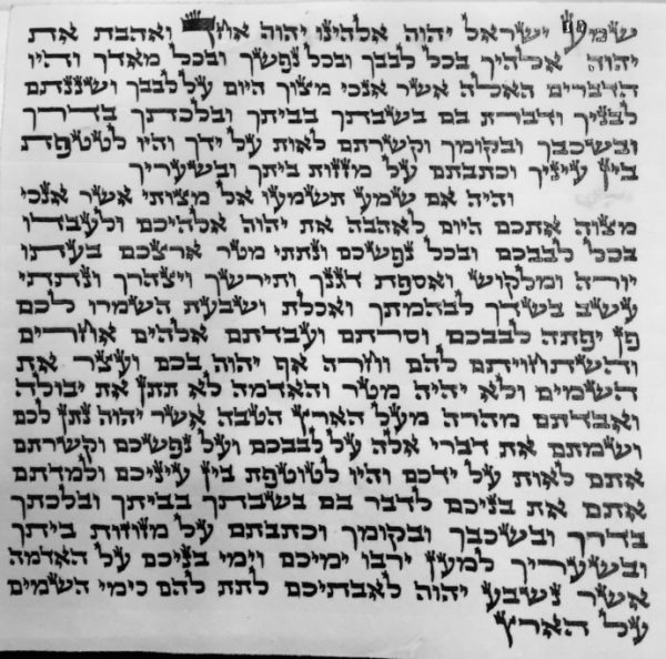 MEZUZAH SCROLL ARIZAL 12 CM #230