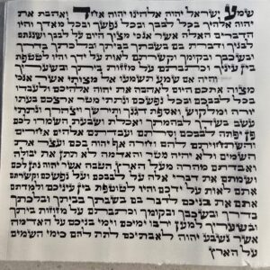 Mezuzah Standard Sefardi 12 CM #242-6